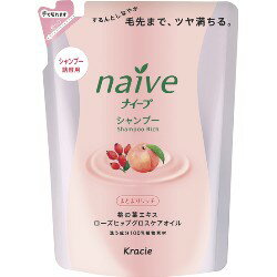 クラシエ ナイーブ シャンプー まとまリッチ 詰替用 400ml×5個セット