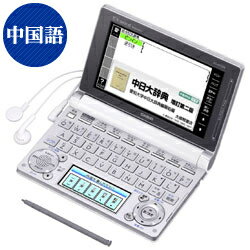 CASIO XD-D7300WE（ホワイト） エクスワード 中国語充実モデル