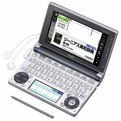 CASIO XD-D4800GM(グレーメタリック) エクスワード 高校生モデル