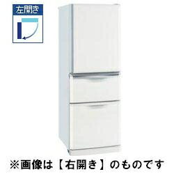 【設置／リサイクル】MITSUBISHI MR-C34TL-W（ピュアホワイト）　3ドア冷蔵庫 【左開き】 335L