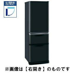 【設置／リサイクル】MITSUBISHI MR-C37TL-B（プラチナブラック）　3ドア冷蔵庫 【左開き】 370L