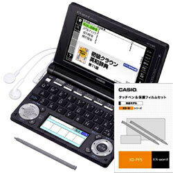 CASIO 【専用保護フィルムセット】XD-D3800BK(ブラック) エクスワード 中学生モデル