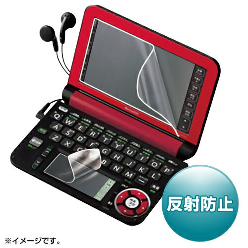 サンワサプライ PDA-EDF50T11 液晶保護フィルム SHARP Brain PW-A9200/7200/G5200/4200用