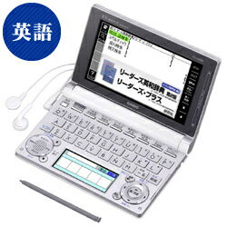 CASIO XD-D9800WE(ホワイト) エクスワード 英語充実モデル