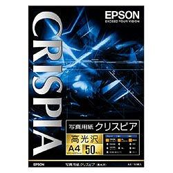 EPSON KA450SCKR / 写真用紙クリスピア 高光沢 A4 50枚入り