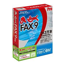 interCOM まいとーく FAX 9 Pro キャンペーン 優待・乗換版