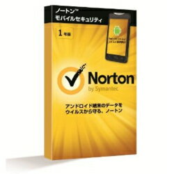 SYMANTEC ノートンモバイルセキュリティ 1年版