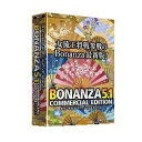 　マグノリア Bonanza 5.1 Commercial Edition