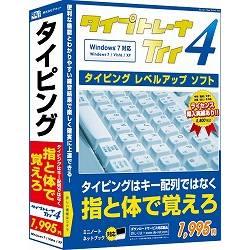 デネット タイプトレーナTrr4