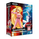 AHS Sound PooL jam バンドパック III
