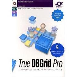 グレープシティ True DBGrid Pro 8.0J 5開発ライセンスパッケージ