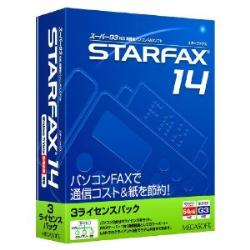 MEGASOFT STARFAX 14 3ライセンスパック