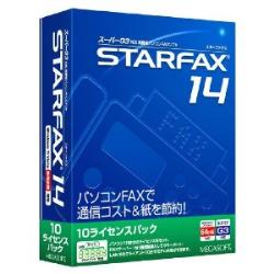 MEGASOFT STARFAX 14 10ライセンスパック