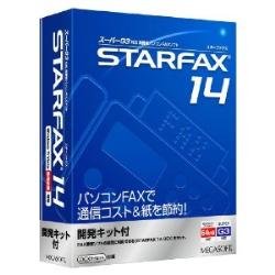 MEGASOFT STARFAX 14 開発キット付