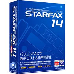 MEGASOFT STARFAX 14 開発キット&サポート付 G3モデム同梱版　