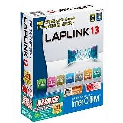 interCOM LAPLINK 13 5ライセンスパック 乗換版