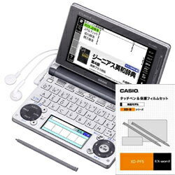 CASIO 【保護フィルム・ケースセット】XD-D4800GM エクスワード 高校生モデル