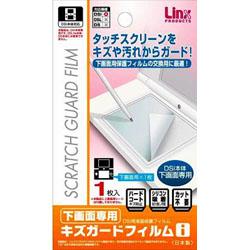 15ޤǤΤʸλвٲǽۡڤб_ۡʬAۡں߸ˤLinx DSi ʲѡ˥ɥեi LX-NDI016