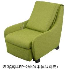 Panasonic EP-2M10-G (饹꡼) 夻ؤСå