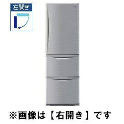 【設置】Panasonic NR-C37AML-S(フロスティーシルバー) 3ドア冷蔵庫 【左開き】 365L