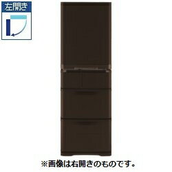 【設置／リサイクル】MITSUBISHI MR-B42TL-UW(アーバンウッド) 5ドア冷蔵庫 【左開き】 420L