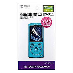 サンワサプライ PDA-FS760KFP 液晶保護フィルム 光沢仕様 WALKMAN S760用