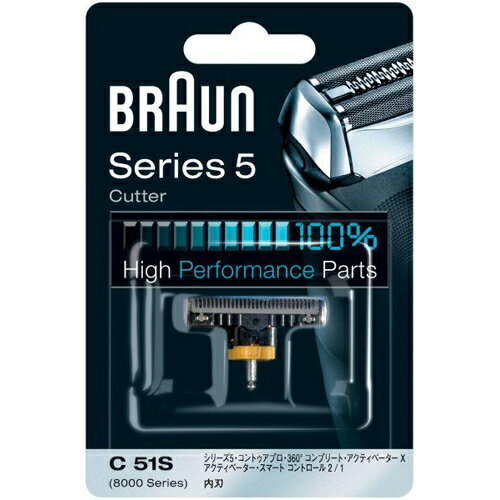 BRAUN C51S 内刃