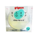 ピジョン ベビーソープ ケースつき 90g