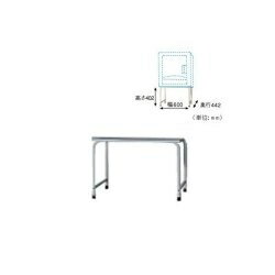 【設置】HITACHI DE-S10-H 衣類乾燥機 専用ユニット台(床置きタイプ)