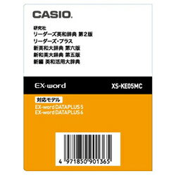 CASIO XS-KE05MC リーダーズ英和辞典［第2版］/リーダーズ・プラス/新編 英和活用大辞典