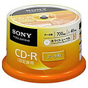 ソニー 50CDQ80GPWP データ用 CD-R 700MB 1回記録 プリンタブル 48倍速 50枚