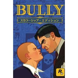 アートディンク Bully　スカラーシップ・エディション　日本語版