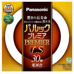 y敪Azy񂹁iʏ5xjzPanasonic FCL30EL28LS@ی`u upbNv...