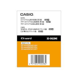 CASIO XS-OH22MC ロワイヤル仏和中辞典 第2版 /プチ・ロワイヤル仏和辞典 第4版...:ec-current:11462323