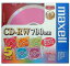 マクセル CDRW80MIX.1P5S データ用 CD-RW 700MB 繰り返し記録 4倍速 5枚