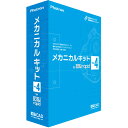 フォトロン メカニカルキット for 図脳RAPID Ver.4 Win