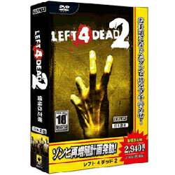 ZOO LEFT 4 DEAD 2 日本語 価格改定版 Win...:ec-current:11484459