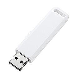 サンワサプライ UFD-SL1GWN(ホワイト) USB2.0接続 USBメモリ 1GB...:ec-current:11525431