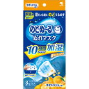 小林製薬 のどぬ~る ぬれマスク 就寝用 ゆず&かりんの香り 3組