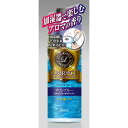 UYEKI ラグジュランス加湿器アロマ マリンブルー