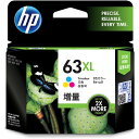 HP F6U63AA 純正 HP63XL インクカートリッジ 3色カラー 増量