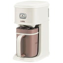 サーモス(THERMOS) アイスコーヒーメーカー