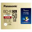 パナソニック LM-BR50MP 録画用 BD-R DL 50GB 1回録画 プリンタブル 6倍速 1枚