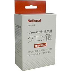 NG_ nah