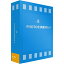 デジタルステージ PhotoCinema+ for Mac