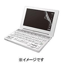 エレコム DJP-TP028BL 電子辞書液晶保護フィルム ブルーライトカット シャープ専…...:ec-current:11891731