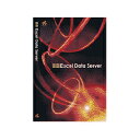 アドバンスソフトウェア Excel Data Server