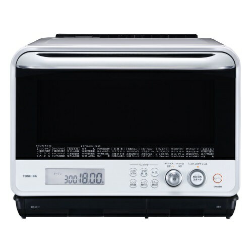 東芝 ER-ND300-W(グランホワイト) 石窯ドーム スチームオーブンレンジ 30L