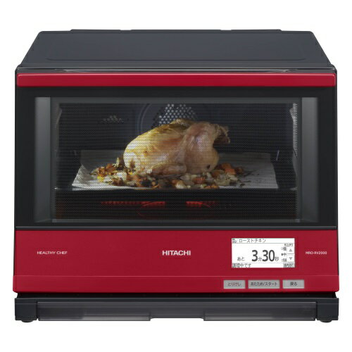 日立 MRO-RV2000-R(レッド) ヘルシーシェフ 過熱水蒸気オーブンレンジ 33L