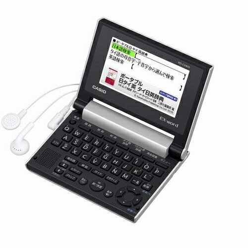 【長期保証付】CASIO XD-CV810 EX-word(エクスワード) コンパクトモデ…...:ec-current:11918744